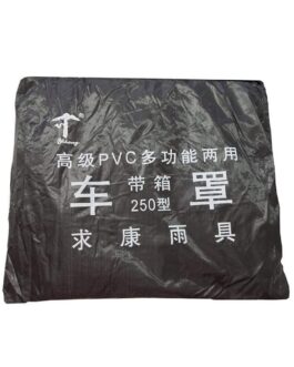 Motorcycle Cover (Suitable for all models)