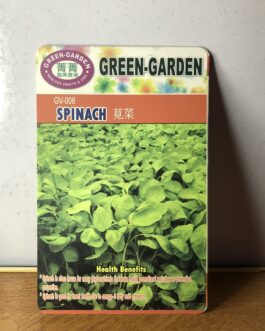Green Garden Spinach Seeds